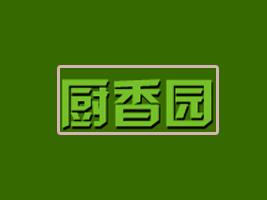 ʯ���f�ЏN��@ʳƷ����؟(z��)�ι�˾