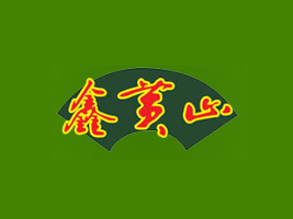 �Sɽ���Sɽ�^(q��)���SɽʳƷ�S