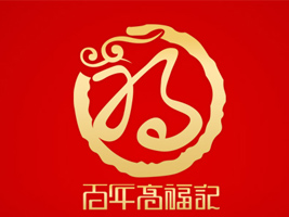 �Ĵ��߸�ӛʳƷ���޹�˾