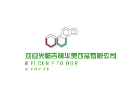 �����A���Ʒ���޹�˾