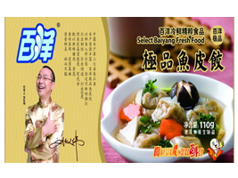 ���ݰ���ζʳƷ���޹�˾