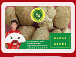 �Ϻ��x��ʳƷ���޹�˾