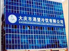 ��c�п���������޹�˾