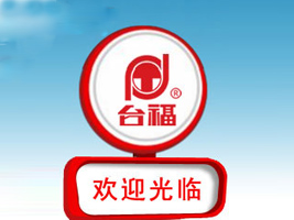 ����ʡ�_��ʳƷ���޹�˾