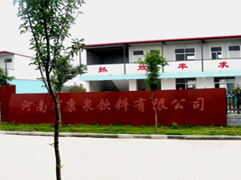 ����ʡ��Ȫ������޹�˾