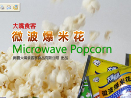 �ϲ�����ʳ��ʳƷ��˾