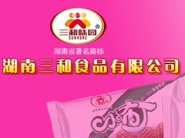 ��������ʳƷ���޹�˾