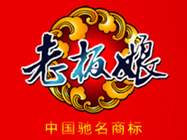 �㽭�ϰ���ʳƷ���F���޹�˾