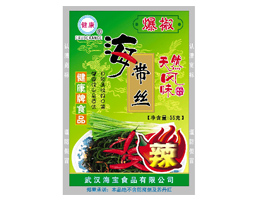 ��h����ʳƷ���޹�˾