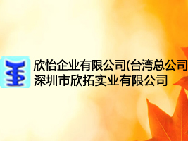 ������I(y��)���޹�˾