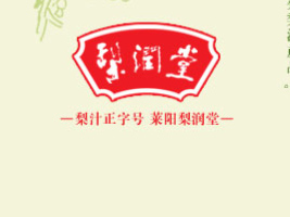 �R�(y��ng)�杙(r��n)��ʳƷ���޹�˾