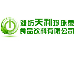 �H����������ȪʳƷ������޹�˾