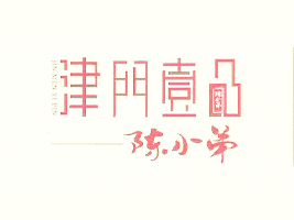 �����С�܌�(sh��)�I(y��)�|��ʳƷ�й�˾