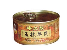 ������ţ����ʳƷ���޹�˾