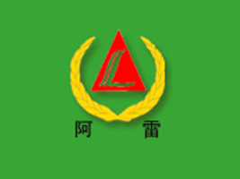 ��ꖰ���ʳƷ���޹�˾