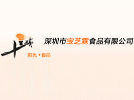 ���ڌ�֥��ʳƷ���޹�˾