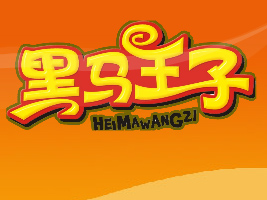 ���l(xi��ng)�����SʳƷ���޹�˾