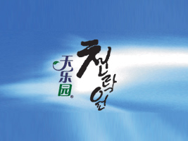 ����옷�Ʒ���޹�˾