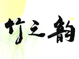 ������֮�ʳƷ���޹�˾