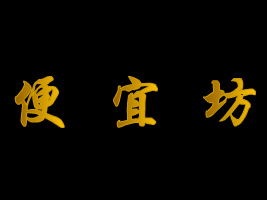 �������˷��������F(tu��n)���޹�˾