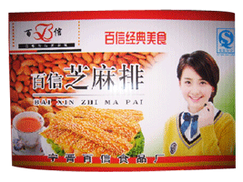 ���x�h����ʳƷ�S