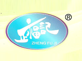 ����¸�ӛʳƷ���޹�˾