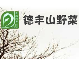 �L�����pꖽ�(j��ng)��(j��)�_�l(f��)�^(q��)���SɽҰ�˼ӹ��S