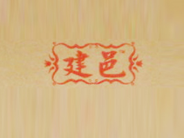 �ɶ�����ʳƷ���޹�˾