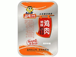 �ؑc���ŝ�(r��n)ʳƷ���޹�˾