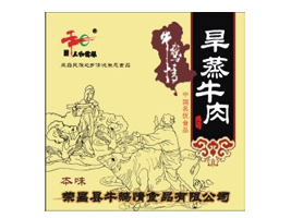 �ؑc�Иs���hţ�Z��ʳƷ���޹�˾