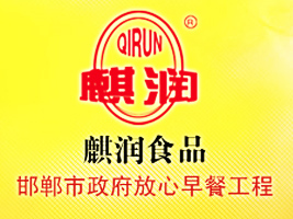 �����з���ʳƷ���޹�˾