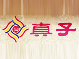 ����ʡ����ʳƷ����؟(z��)�ι�˾