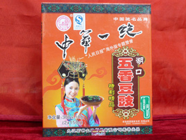 �����Ž�ʯ�ɽ����Ʒ���޹�˾