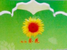 �������Q����ꖷ�����ʳƷ�ӹ��S