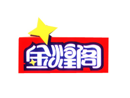 ���ֽ���wʳƷ���޹�˾