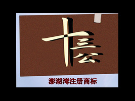 �Ͼ������ʳƷ���޹�˾