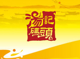 �n�Ͽh��ӛ�a�^ˮ�a(ch��n)Ʒ���޹�˾