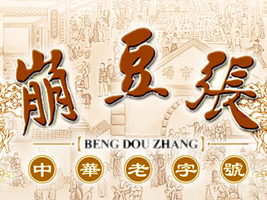 ��������ʳƷ���޹�˾