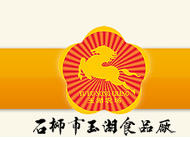 ʯ�{�����ʳƷ�S