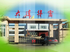 ���B�A��ʳƷ���޹�˾