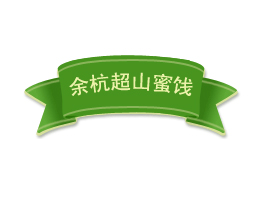 �����ຼ��ɽ���T��˾