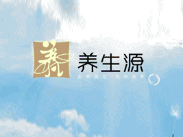 �|ݸ���B(y��ng)��Դ��I(y��)���޹�˾