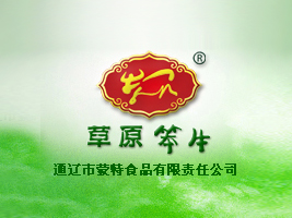 ��(n��i)�ɹ�ͨ�|������ʳƷ����؟(z��)�ι�˾