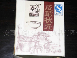 ��������ʢ���B(y��ng)��ʳƷ���޹�˾