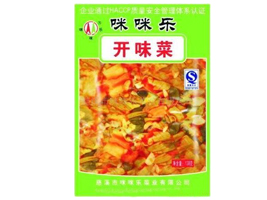 ��Ϫ�����䘷�˘I(y��)���޹�˾