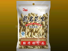 ���r�����ø�ʳƷ���޹�˾