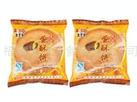 �����W˼��ʳƷ���޹�˾