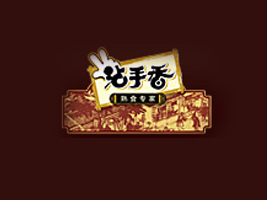 ����ʡ�o�OʳƷ���޹�˾