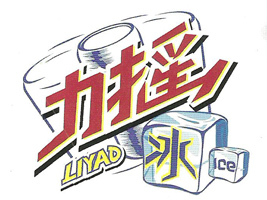 ���D�Ƽ������������޹�˾