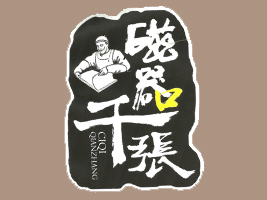 �ؑc�W��ʳƷ���޹�˾